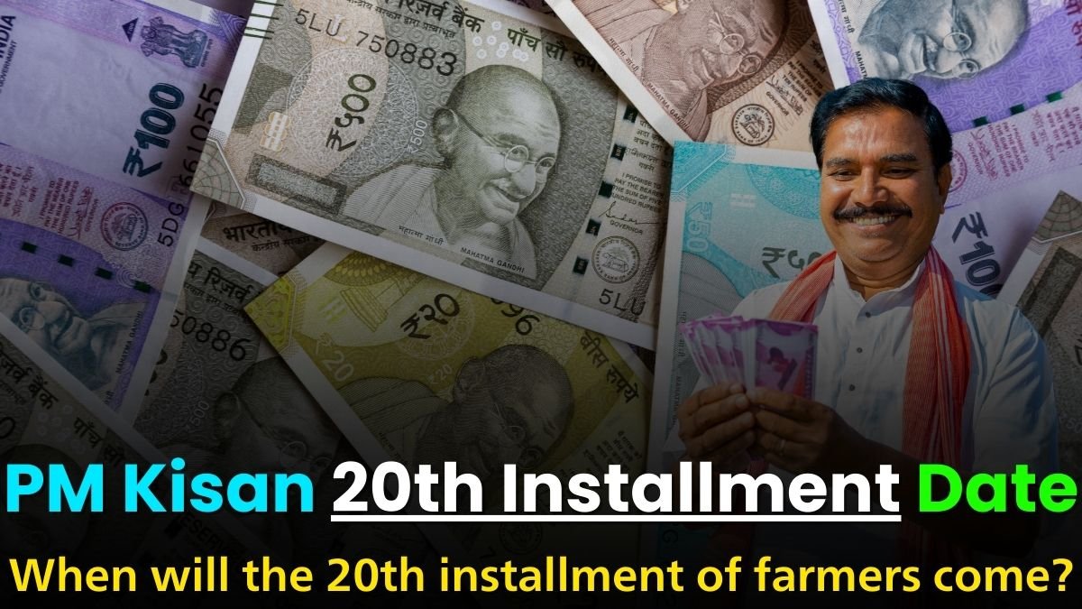 PM Kisan 20th Installment Date