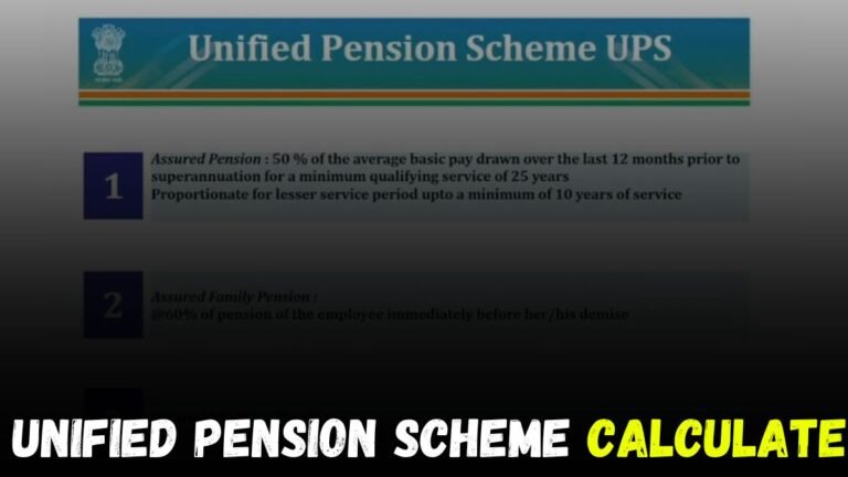 Unified Pension Scheme  Calculate