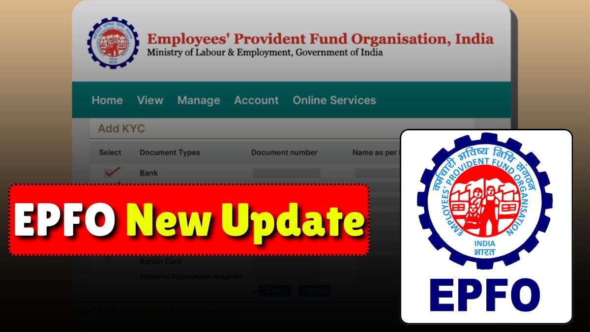 EPFO New Update