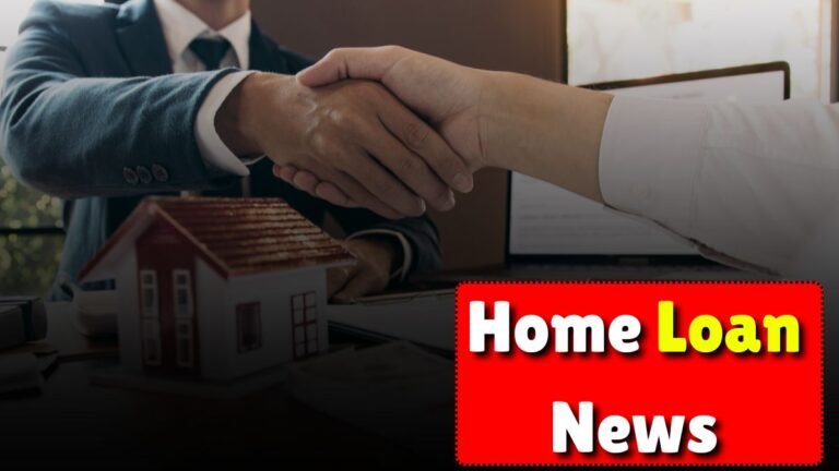 Home Loan News