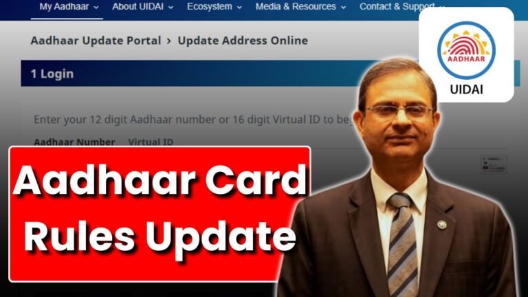 Aadhaar Card Rules Update