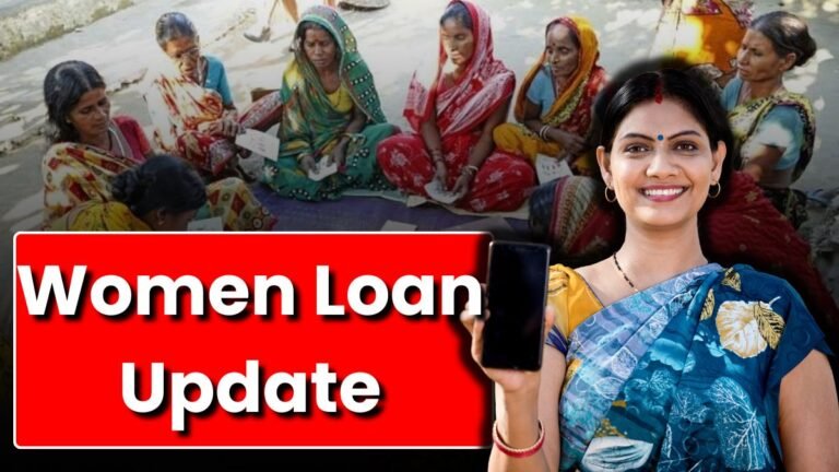 Women Loan Update